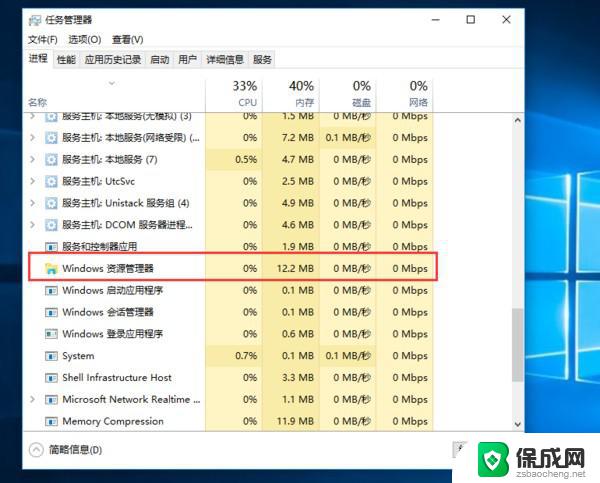 win10右键点击桌面图标没反应 Win10电脑右键点击桌面无反应怎么办