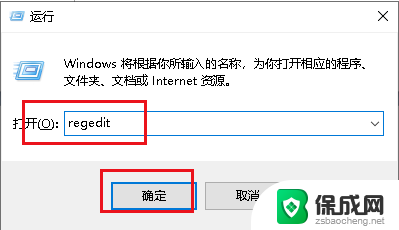 怎么调整电脑图标之间的间距 Win10怎样调整桌面图标的排列间距