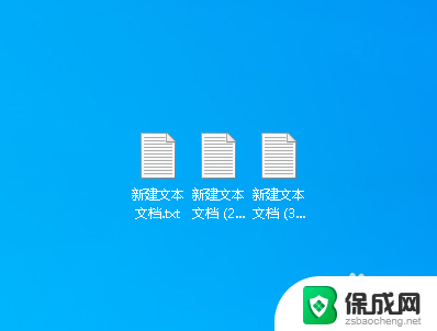 怎么调整电脑图标之间的间距 Win10怎样调整桌面图标的排列间距