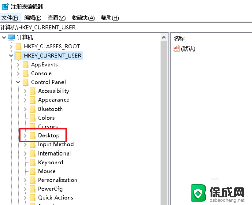 怎么调整电脑图标之间的间距 Win10怎样调整桌面图标的排列间距