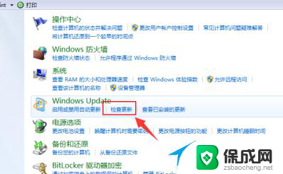 系统之家win7怎么升级到win10 Win7如何升级到Win10系统版本