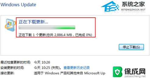 系统之家win7怎么升级到win10 Win7如何升级到Win10系统版本