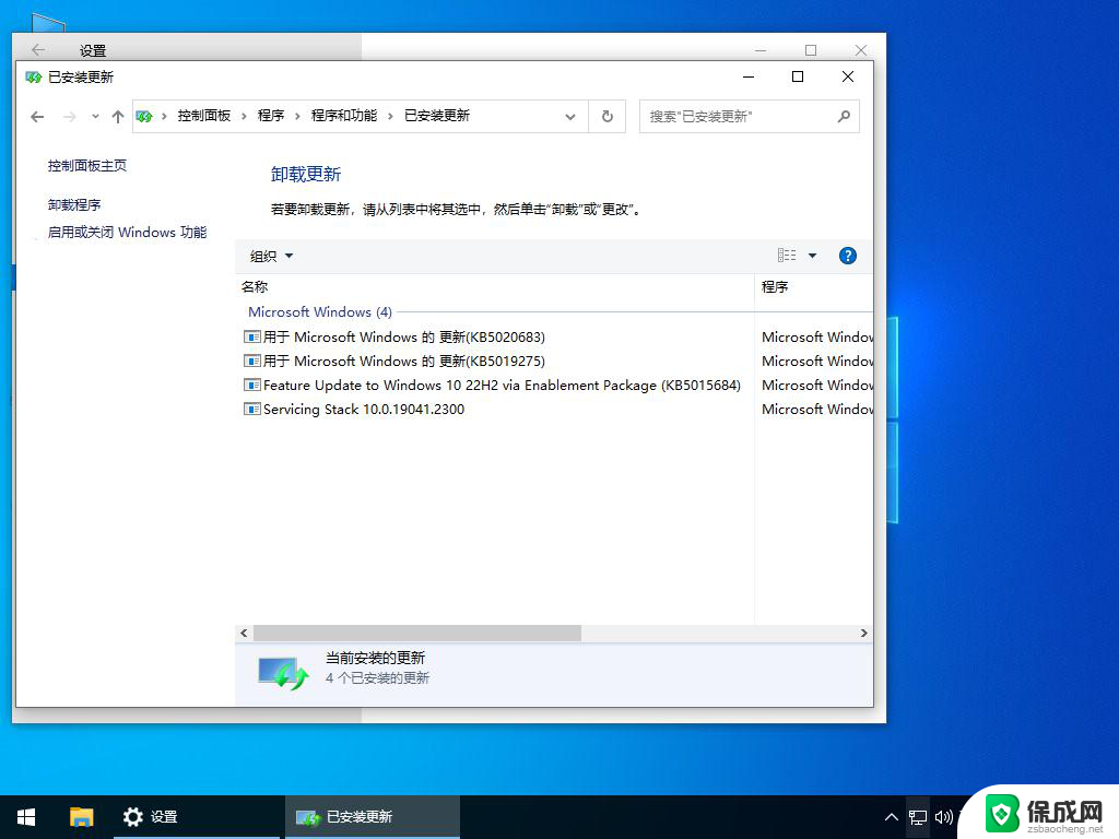 系统之家win7怎么升级到win10 Win7如何升级到Win10系统版本