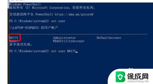 win10忘记administrator密码怎么办 win10管理员密码忘记了怎么办