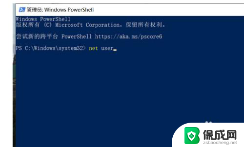 win10忘记administrator密码怎么办 win10管理员密码忘记了怎么办