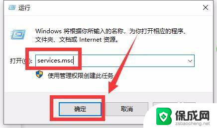 window10右下角喇叭不见 win10电脑右下角的声音图标不见了怎么办