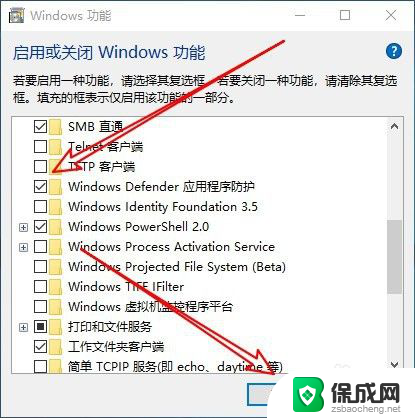 windows安全中心被卸载了怎么重新安装 Win10系统安装Windows安全中心应用的步骤