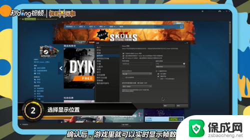 steam游戏看帧数 steam游戏如何显示帧数