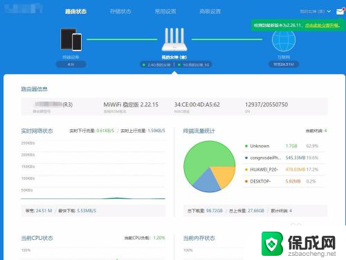 路由器配置界面怎么进 路由器登录界面怎么进入