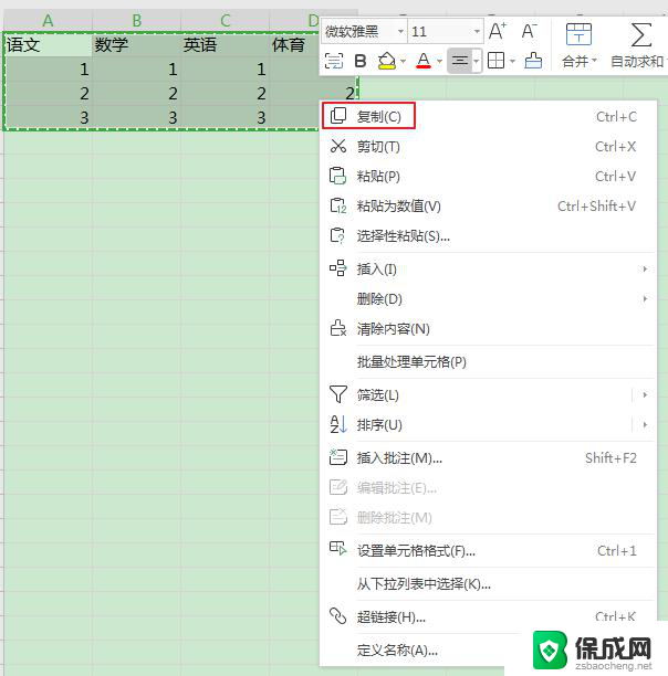 如何在wps中一次性将大量垂直的abcd选项转为水平显示