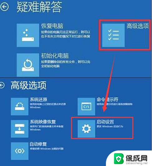 win10 0xc0000428 win10系统 出现0xc0000428错误的常见解决办法