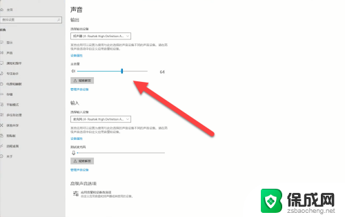 耳麦插上电脑没声音 耳麦插在电脑上没声音怎么调整