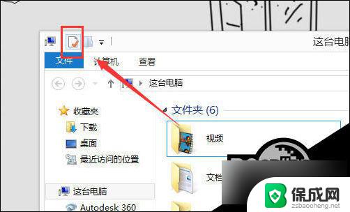 w10进dnf一直黑屏一直转 Win10玩DNF黑屏无响应怎么解决