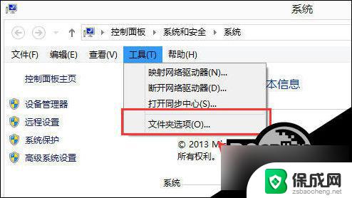 w10进dnf一直黑屏一直转 Win10玩DNF黑屏无响应怎么解决