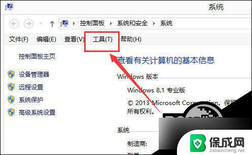 w10进dnf一直黑屏一直转 Win10玩DNF黑屏无响应怎么解决