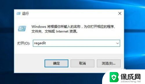 win10电脑usb口只在第一次使用时可以用 Win10 USB接口怎么实现数据写保护