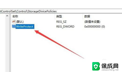 win10电脑usb口只在第一次使用时可以用 Win10 USB接口怎么实现数据写保护