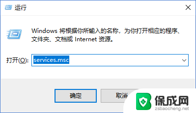 状态栏不显示wifi图标是什么原因 win10任务栏WiFi（wlan）图标消失怎么办