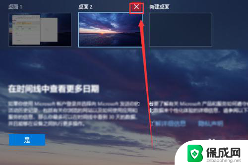 windows 桌面分屏 win10怎么分屏显示