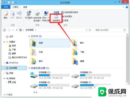 如何关闭win10的登录密码 win10取消登录密码步骤