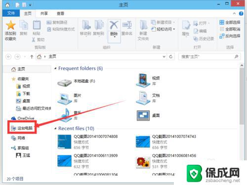 如何关闭win10的登录密码 win10取消登录密码步骤