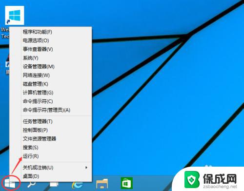 如何关闭win10的登录密码 win10取消登录密码步骤