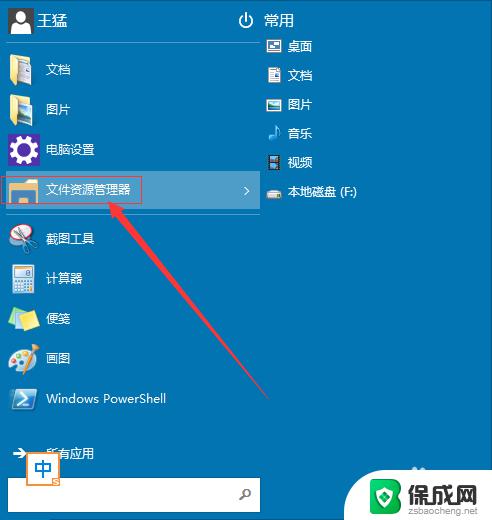 如何关闭win10的登录密码 win10取消登录密码步骤