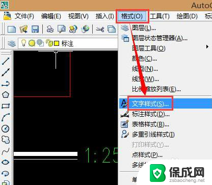 打字变问号怎么解决 cad文字显示问号解决方法