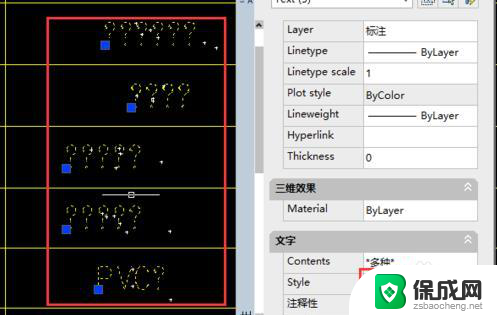 打字变问号怎么解决 cad文字显示问号解决方法