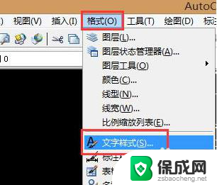 打字变问号怎么解决 cad文字显示问号解决方法