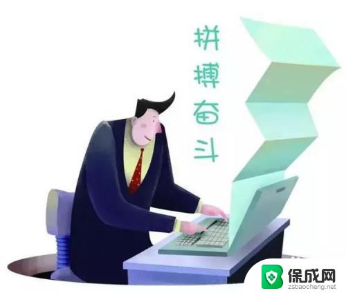 打字变问号怎么解决 cad文字显示问号解决方法