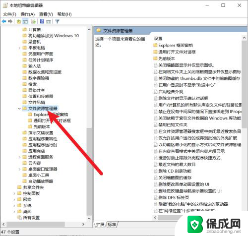 win10锁win键怎么办 win10win键被禁用了怎么处理