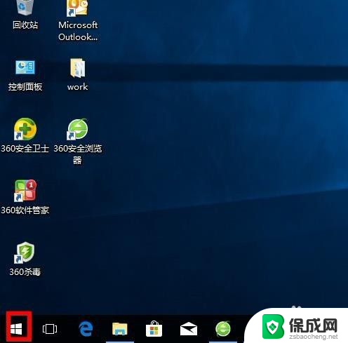 电脑上全部的快捷键怎么查看 win10系统如何查看电脑中的快捷方式