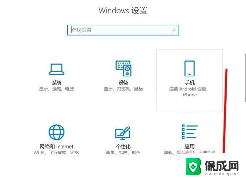 电脑上全部的快捷键怎么查看 win10系统如何查看电脑中的快捷方式