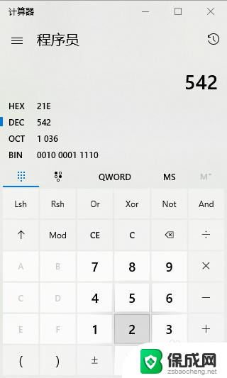 win10计算器怎么进制转换 win10计算器进制转换教程