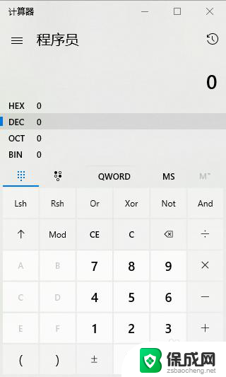 win10计算器怎么进制转换 win10计算器进制转换教程