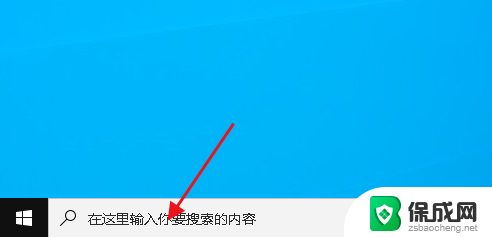 win10people可以卸载吗 如何在Win 10中卸载 People应用