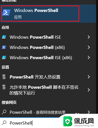 win10people可以卸载吗 如何在Win 10中卸载 People应用