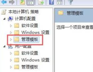 win7程序无法安装 Win7软件无法正常安装的解决方法