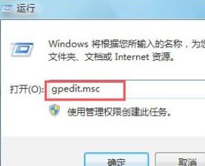 win7程序无法安装 Win7软件无法正常安装的解决方法