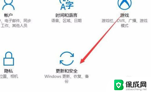 怎样查询windows剩余激活时间 Win10如何检查激活是否永久