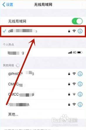 咋样修改wifi密码 wifi密码修改步骤