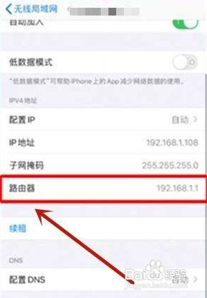 咋样修改wifi密码 wifi密码修改步骤