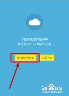 咋样修改wifi密码 wifi密码修改步骤