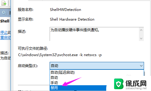 win10系统光驱不读盘 Win10系统光驱读盘出错怎么解决