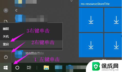 win10系统光驱不读盘 Win10系统光驱读盘出错怎么解决