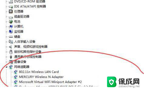 装完系统网卡没有驱动 win10无线网卡驱动安装失败提示解决方法