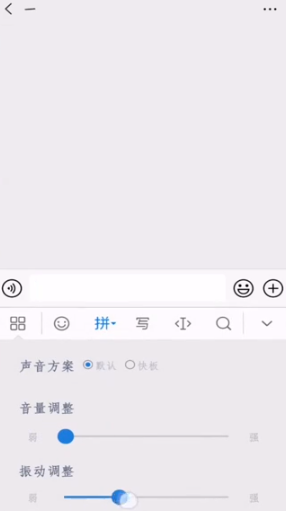 微信打字的声音在哪里关掉 微信打字声音怎么关闭