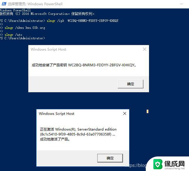 windows2016激活码 Windows Server 2016 Standard Key购买指南