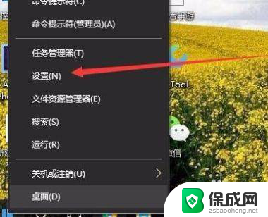 win1020h2没有亮度调节 Win10 20H2亮度调节无法使用怎么办